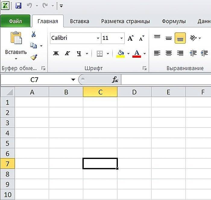 Выделенная ячейка имеет собственный уникальный адрес C7, который состоит из буквы столбца и номера строки
